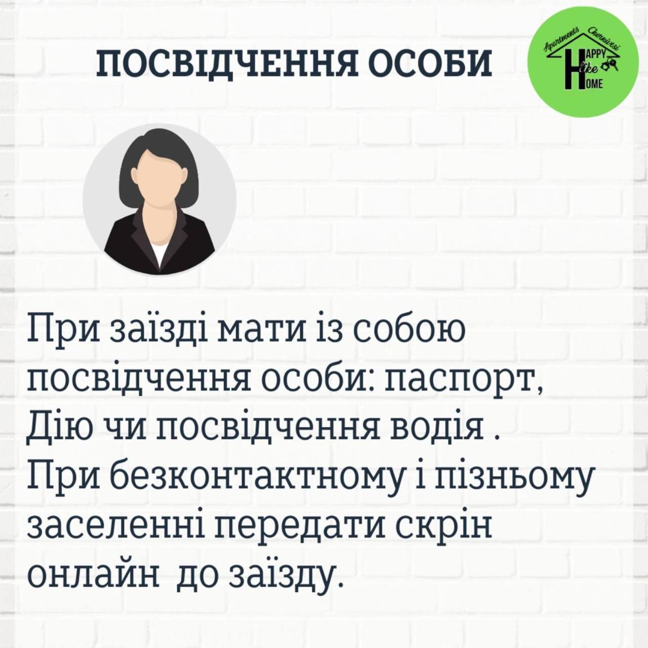 Сучасна Світла Квартира-Студія З Кондиціонером Tsjernivtsi Eksteriør bilde
