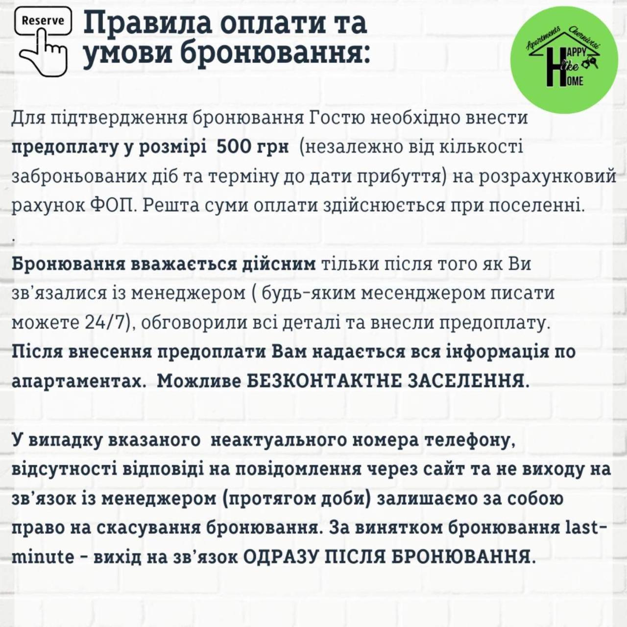 Сучасна Світла Квартира-Студія З Кондиціонером Tsjernivtsi Eksteriør bilde